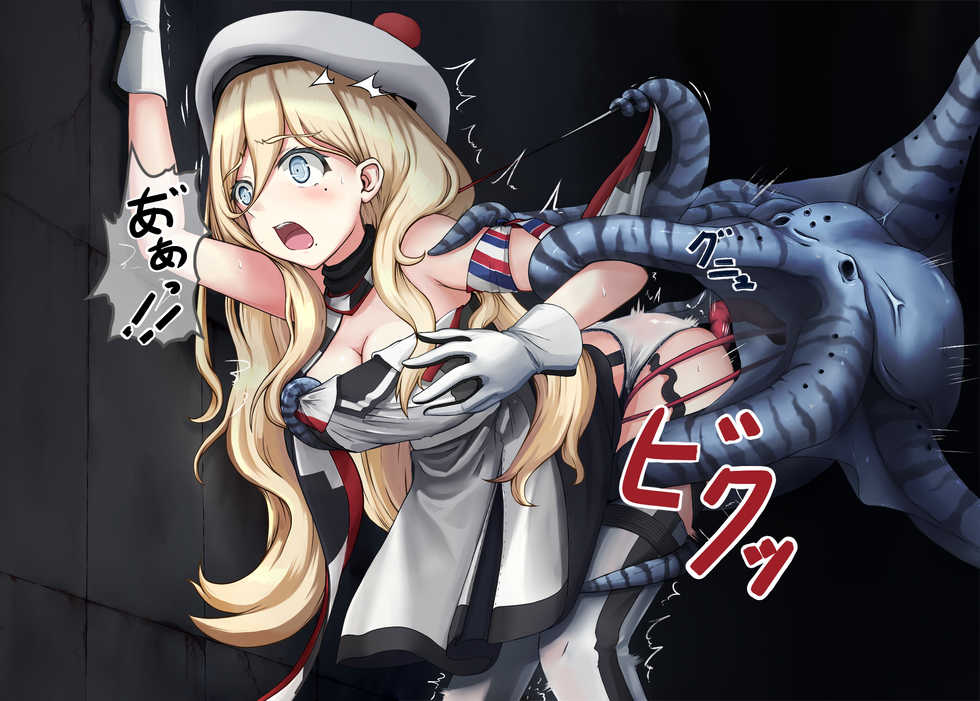 [Coin Seimaijyo] Sinking (Kantai Collection -KanColle-) [Digital] - Page 3