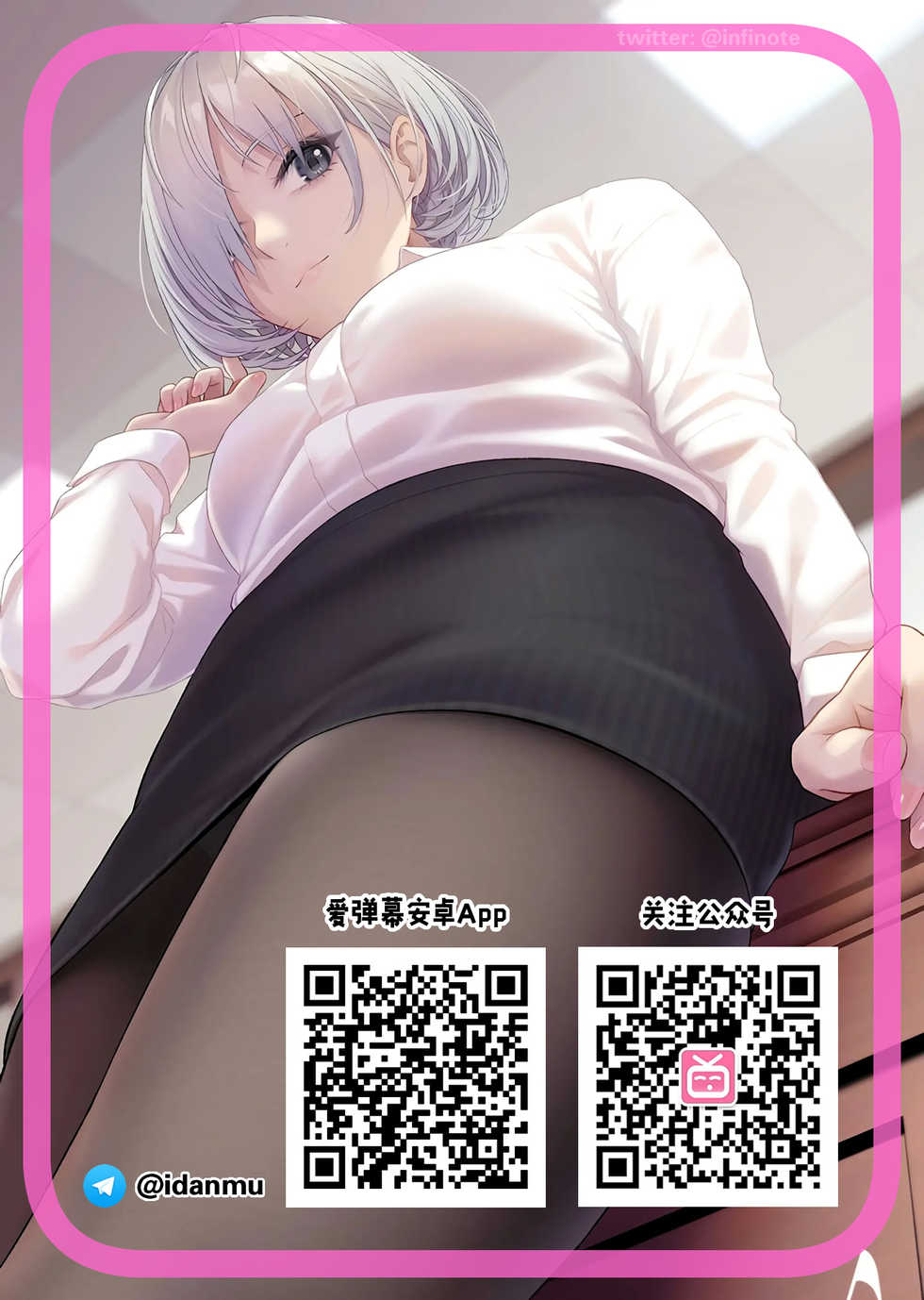 [Jouji Mujoh (Shinozuka George)] Minegumo Ikunyuu Nisshi (Kantai Collection -KanColle-) [Chinese] [爱弹幕汉化组] [2019-08-31] - Page 20