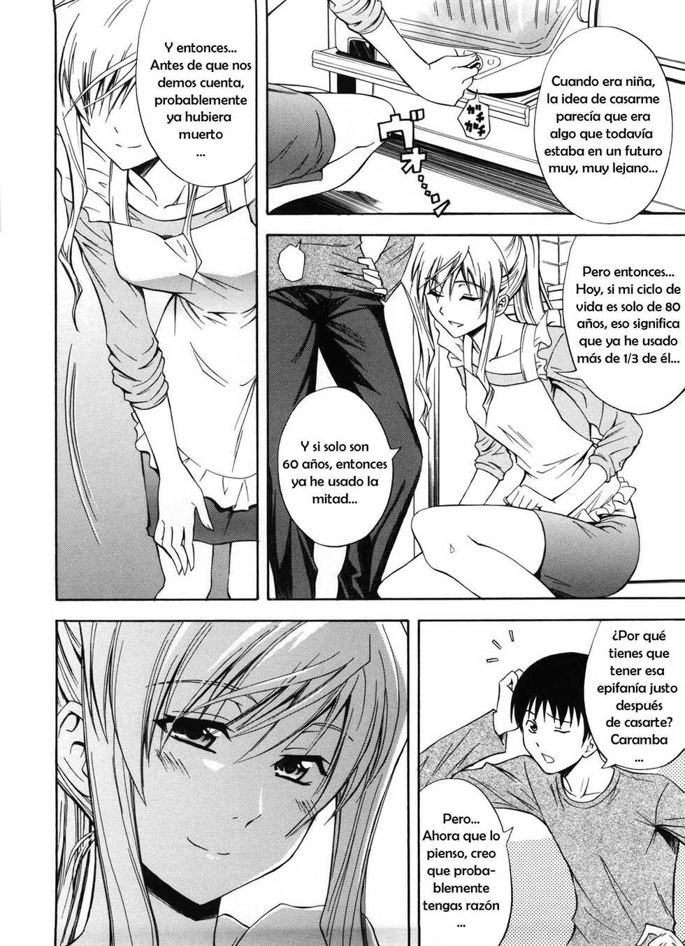 [Aoki Kanji] Niiduma Setsuko-san (Only You) [Spanish] [Shinigami no Fansub] [Decensored] - Page 6