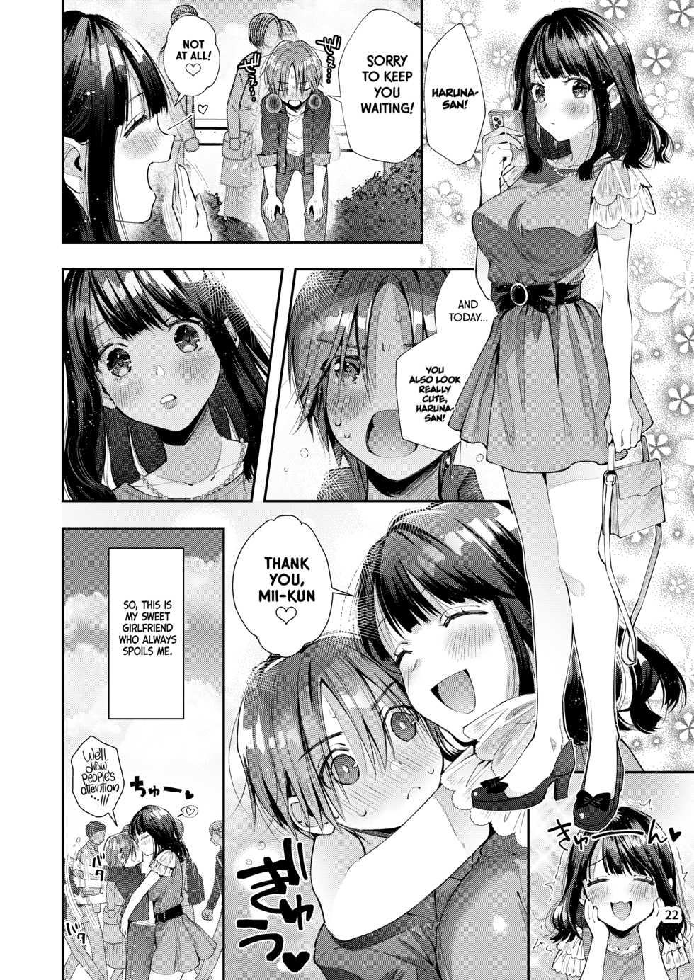 [Umi no Sachi (Suihei Sen)] Chuu Kono Hon wa Chou Amayakashite Kureru Onee-san to Ichaicha shika Shimasen | Warning: This Story is About my Romance with a Super Sweet Girl who Spoils Me a Lot. [English] [EromegameTT & Hellsin] [Digital] - Page 24