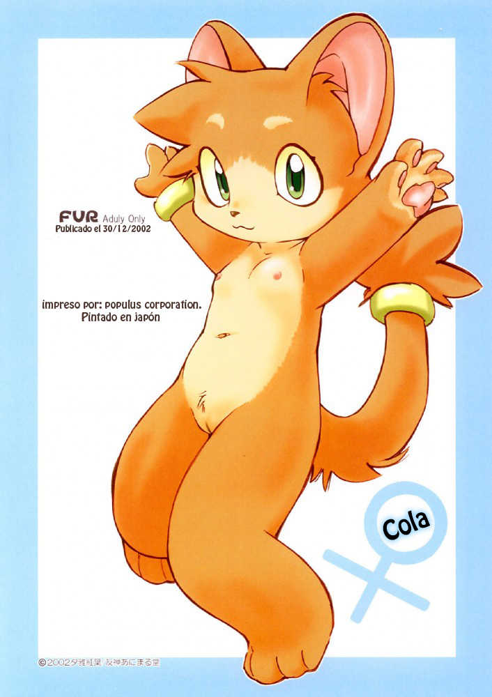 (C63) [Yuuzen Animal Dou (Yuuga Momiji)] FUR [Spanish] - Page 10