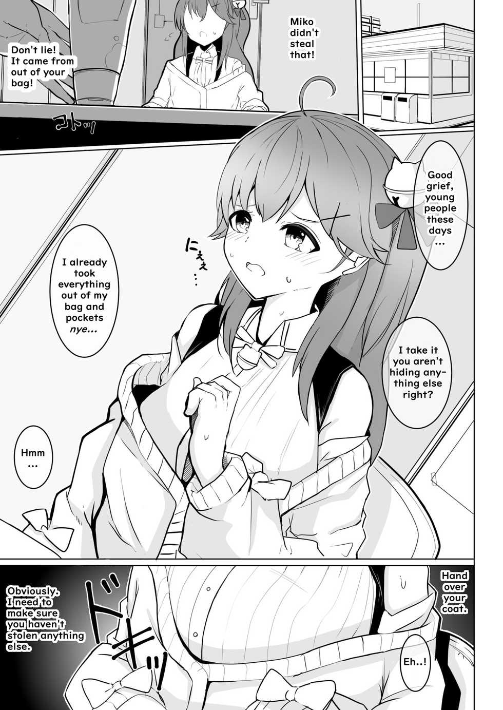 [Dendou Kamaboko Koubou] Manbiki JK Sakura Miko (Sakura Miko) [English] [Digital] - Page 2