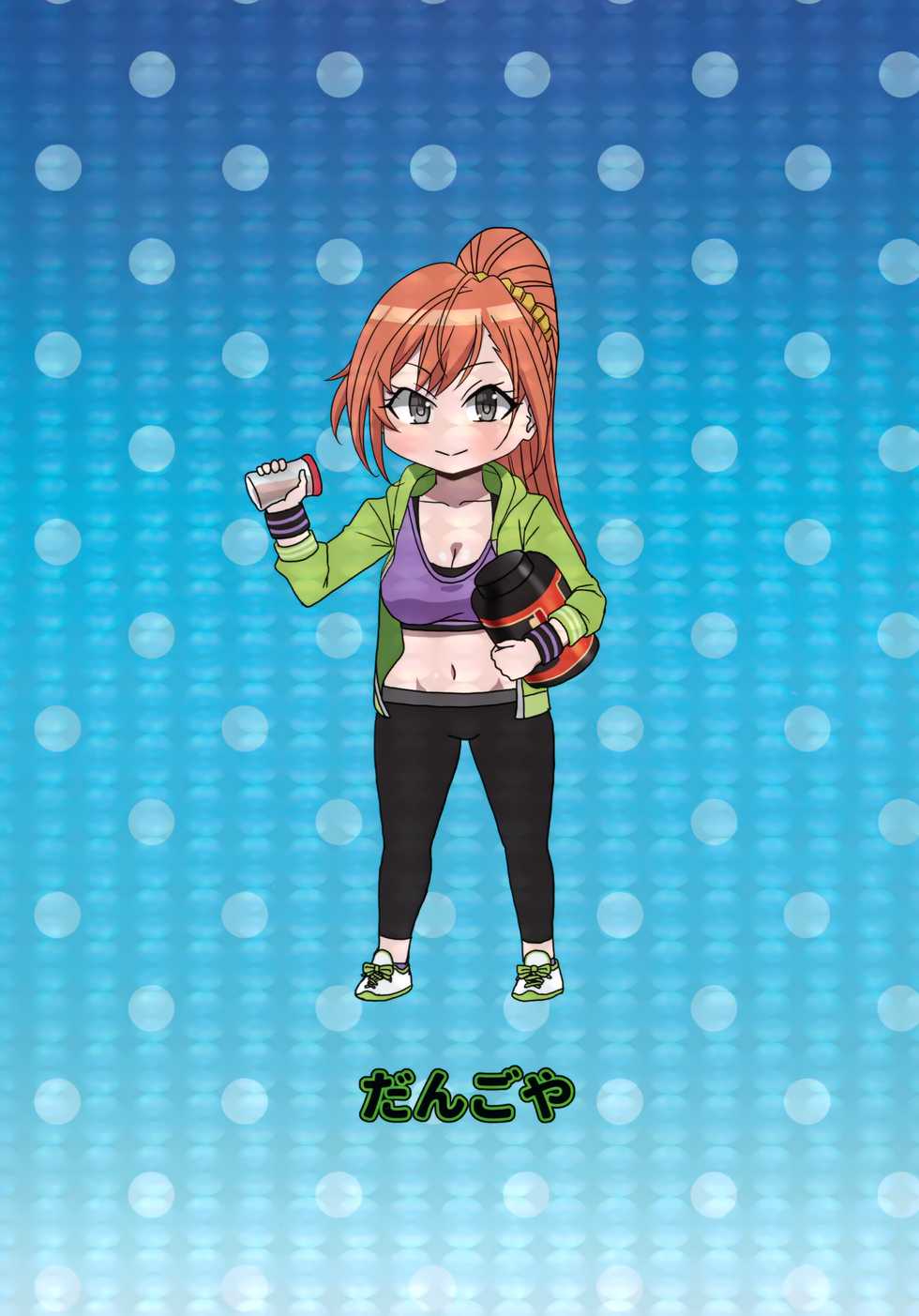 (C96) [Dangoya (Dangorou)] Seieki tte Sugoi no yo! (THE iDOLM@STER: Shiny Colors) - Page 26