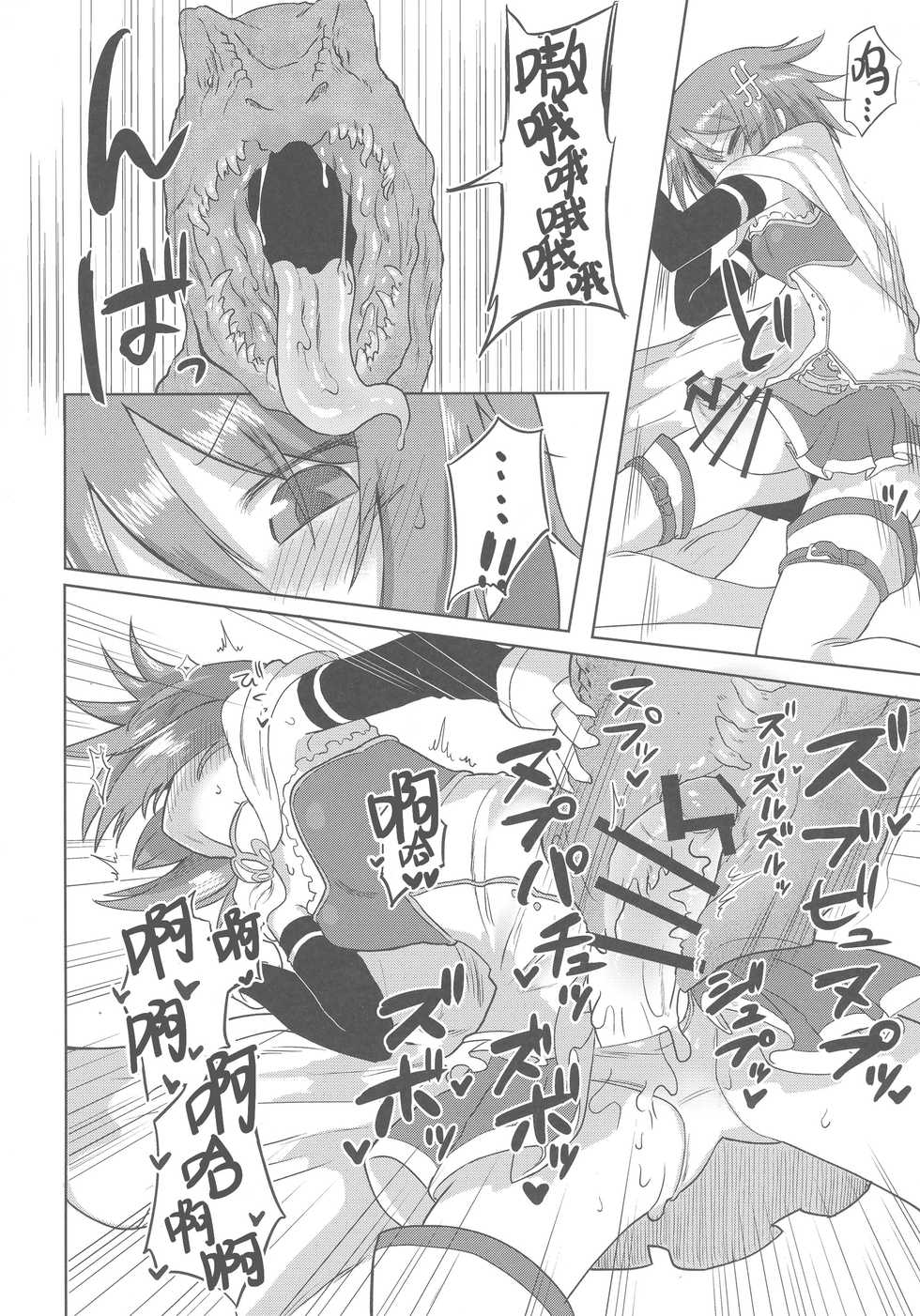 (Mou Nani mo Kowakunai 26) [Shadan Katsudou (Kyuusuikei)] Fellatio Suarus VS Mahou Shoujo Zenpen (Puella Magi Madoka Magica) [Chinese] [不可视汉化] - Page 19