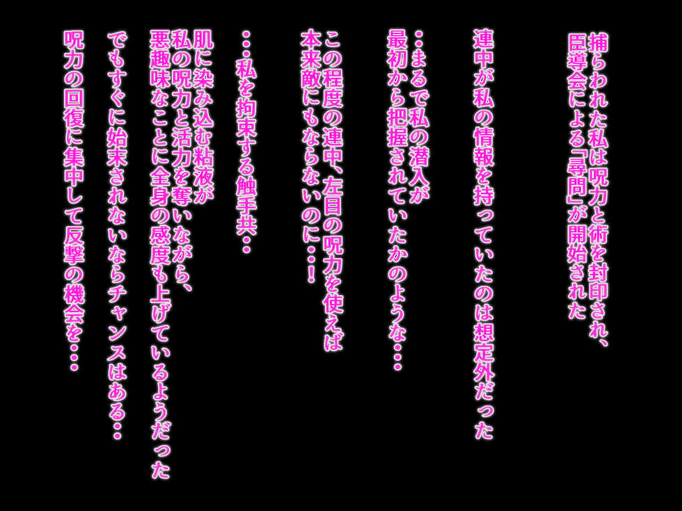 [Keisei Yuan (Itsuki Keisei)] Aru Futsumashi no "Haiboku" - Page 19