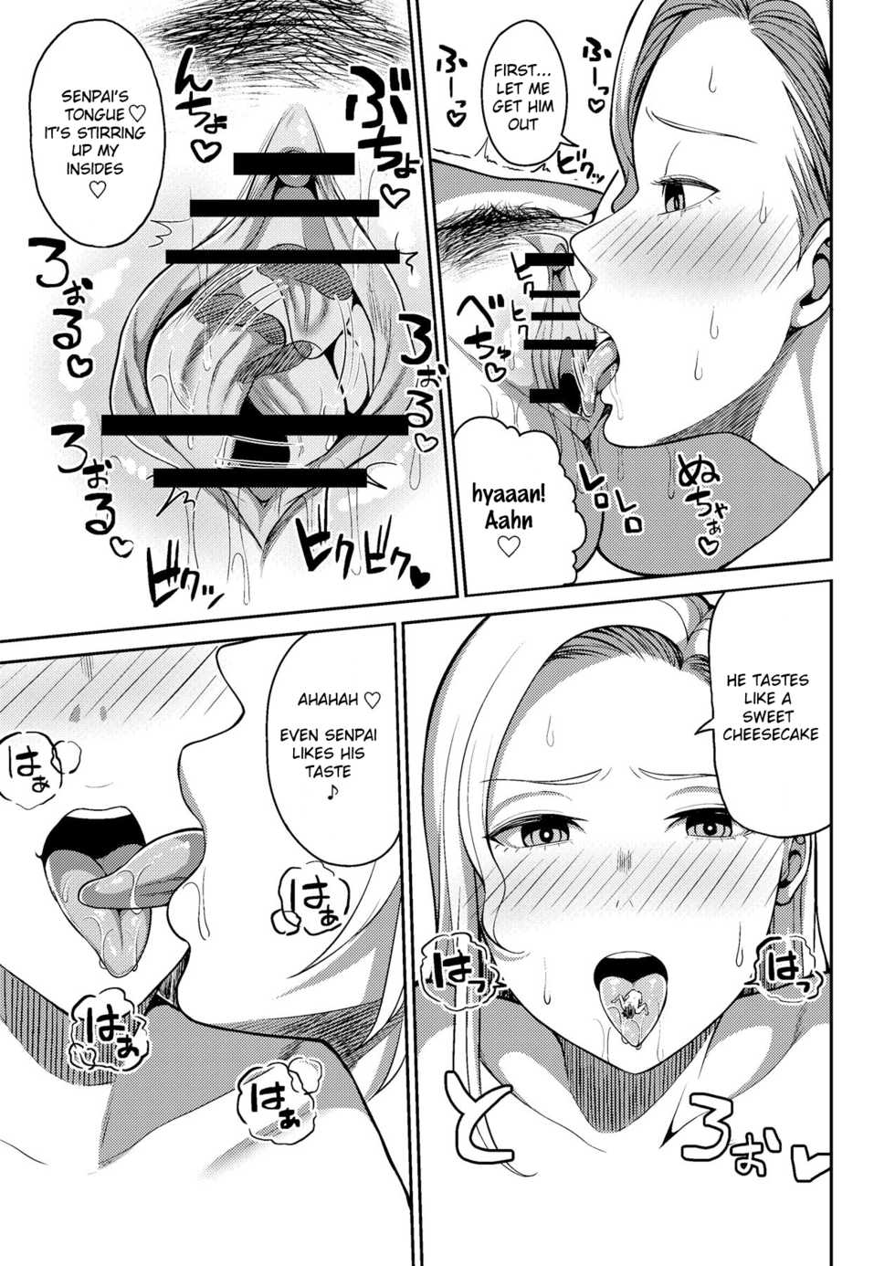 [I-Raf-you (Various)] Microne Magazine Vol. 57 [English] [Digital] - Page 32