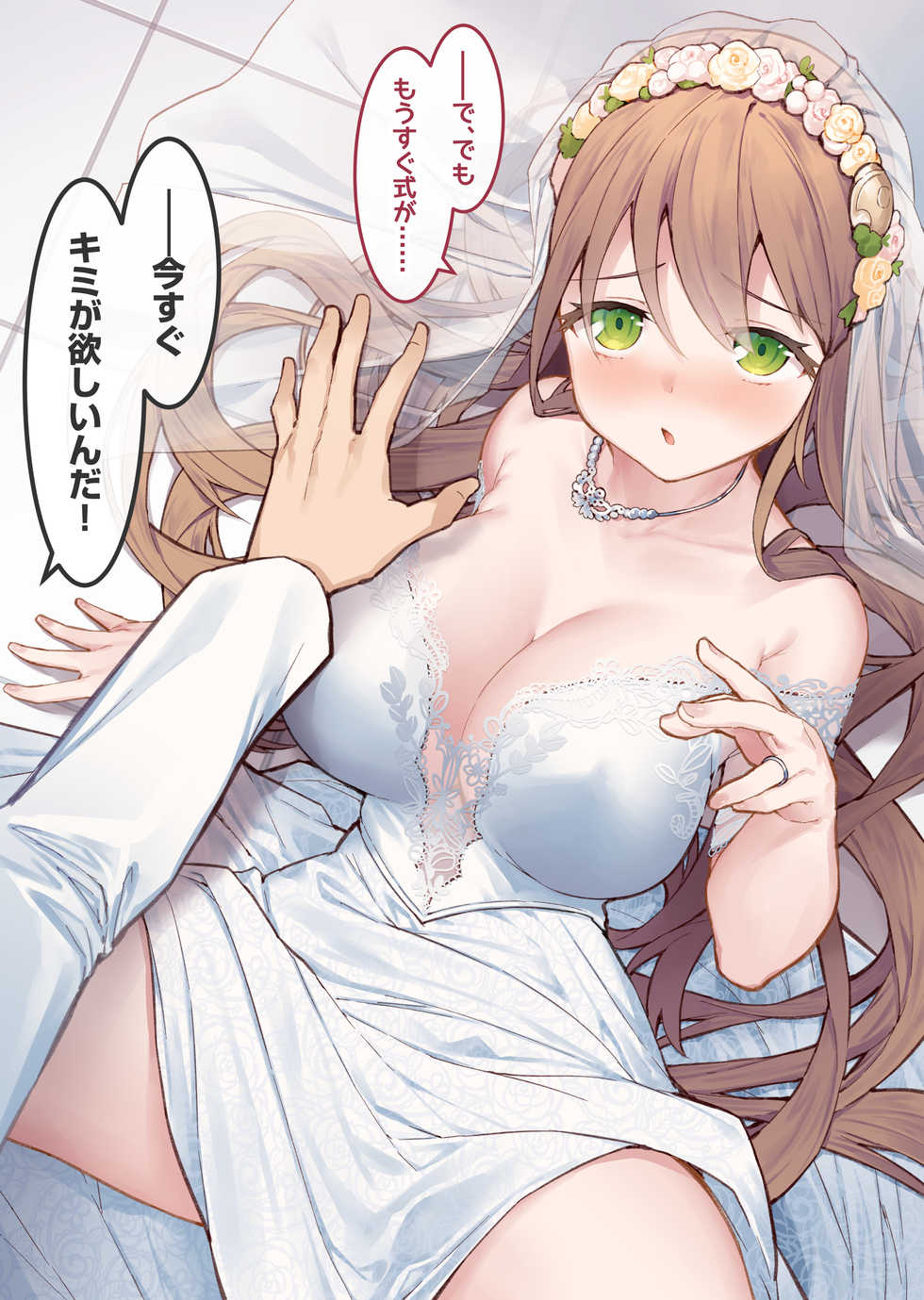 [tokunocin (Tokuno Yuika)] Mousou Shoujo Kikuri-chan # 4 - Page 5