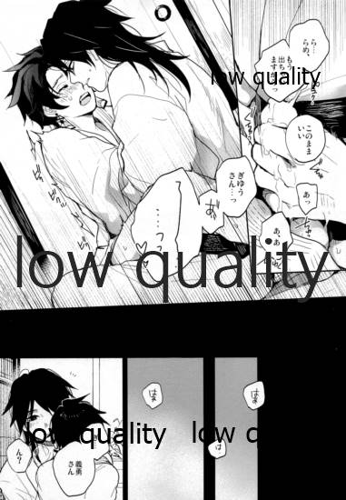 (SPARK14) [YINGHUA (sinba)] Suezen Kuwanu wa, (Kimetsu no Yaiba) - Page 24