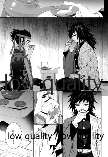 (Nichirin Kitan 5) [Terepirin (goshi)] Netsu o Haramu (Kimetsu no Yaiba) - Page 18