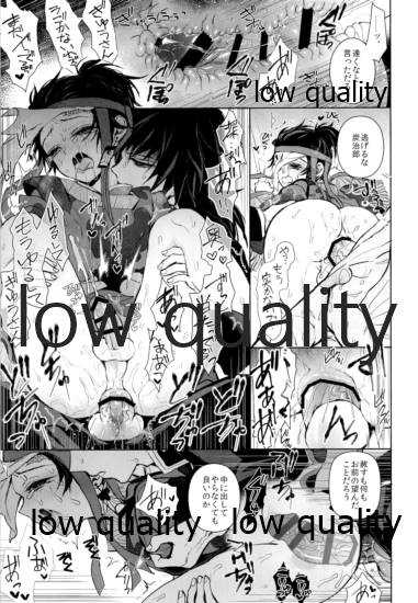 (Nichirin Kitan 5) [Terepirin (goshi)] Netsu o Haramu (Kimetsu no Yaiba) - Page 26