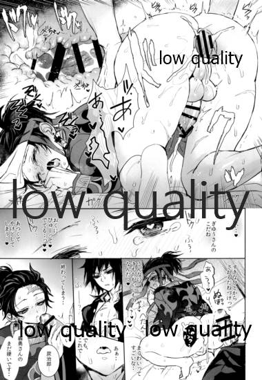 (Nichirin Kitan 5) [Terepirin (goshi)] Netsu o Haramu (Kimetsu no Yaiba) - Page 28