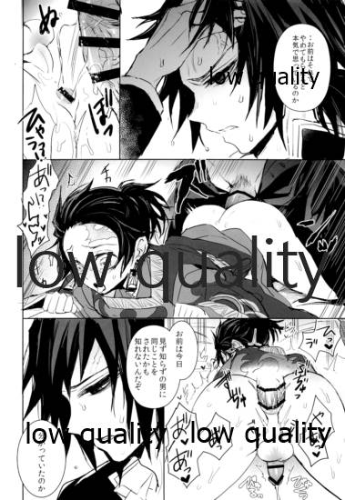 (Nichirin Kitan 5) [Terepirin (goshi)] Netsu o Haramu (Kimetsu no Yaiba) - Page 33