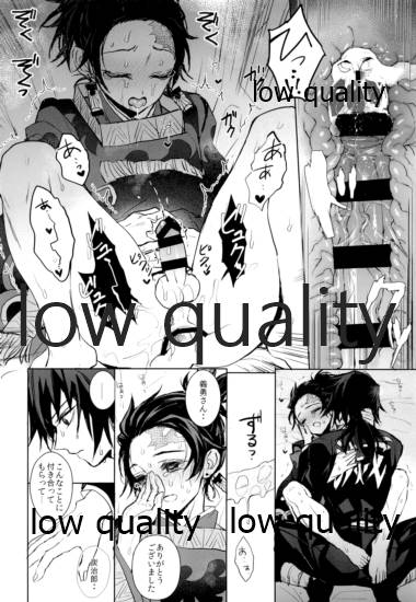 (Nichirin Kitan 5) [Terepirin (goshi)] Netsu o Haramu (Kimetsu no Yaiba) - Page 35