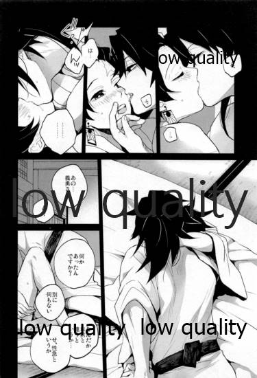 (Chou Nichirin Kitan 2020) [YINGHUA (sinba)] Suezen Kuwanu wa, 3 (Kimetsu no Yaiba) - Page 31