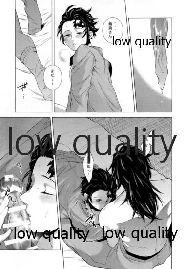 (Nichirin Gokukitan 2020 -Natsu Yoru-) [Hyousa (Koori)] Doppelgänger Syndrome (Kimetsu no Yaiba) - Page 10