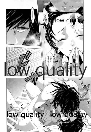 (Nichirin Gokukitan 2020 -Natsu Yoru-) [Hyousa (Koori)] Doppelgänger Syndrome (Kimetsu no Yaiba) - Page 13