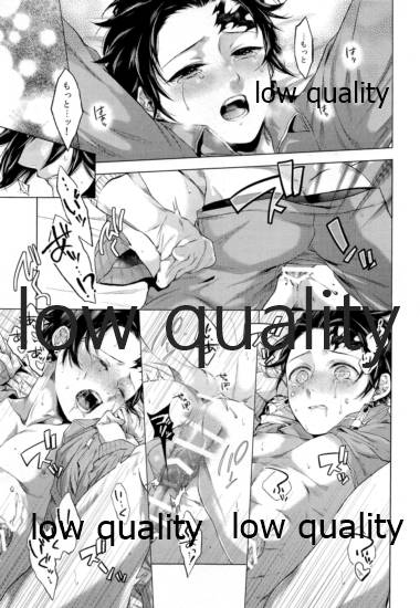 (Nichirin Gokukitan 2020 -Natsu Yoru-) [Hyousa (Koori)] Doppelgänger Syndrome (Kimetsu no Yaiba) - Page 16