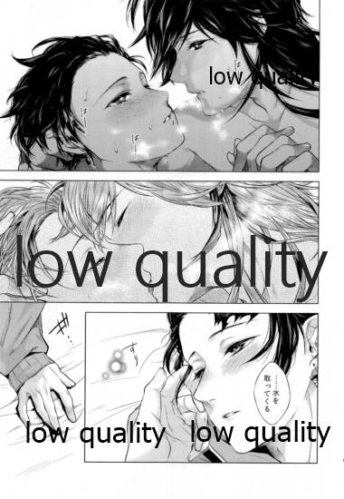 (Nichirin Gokukitan 2020 -Natsu Yoru-) [Hyousa (Koori)] Doppelgänger Syndrome (Kimetsu no Yaiba) - Page 18