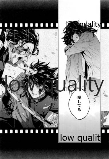 (Nichirin Gokukitan 2020 -Natsu Yoru-) [Hyousa (Koori)] Doppelgänger Syndrome (Kimetsu no Yaiba) - Page 25