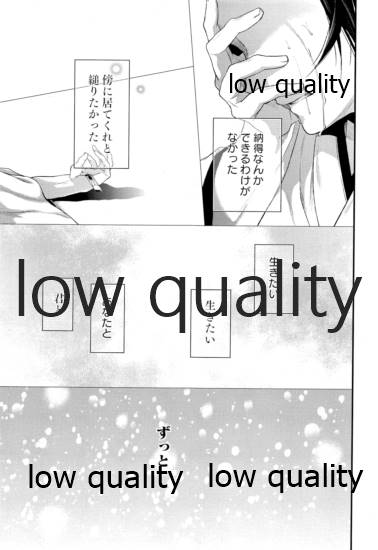 (Nichirin Gokukitan 2020 -Natsu Yoru-) [Hyousa (Koori)] Doppelgänger Syndrome (Kimetsu no Yaiba) - Page 28