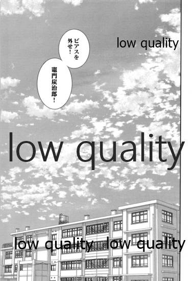 (Nichirin Gokukitan 2020 -Natsu Yoru-) [Hyousa (Koori)] Doppelgänger Syndrome (Kimetsu no Yaiba) - Page 36