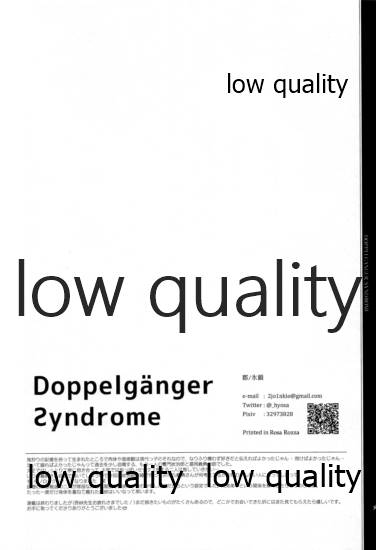 (Nichirin Gokukitan 2020 -Natsu Yoru-) [Hyousa (Koori)] Doppelgänger Syndrome (Kimetsu no Yaiba) - Page 37