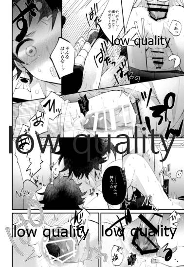 [Chokotto. (Aoi Choko)] Sore ga Suki da to Iu no nara, (Kimetsu no Yaiba) - Page 31