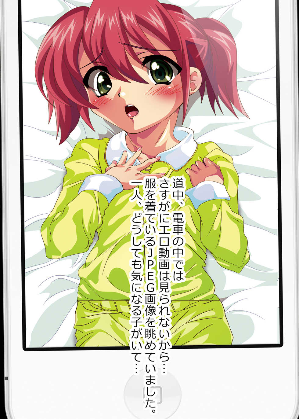 [Lezoshi Lezmoe! (Oyu no Kaori)] Inran Les Shuukyou ni Ochi, Kanzen Sennou.... Unmei ni wa Aragaenai. Hentai Roshutsukyou Musume no Anata ga Bijo Kyouso no Bakunyuu o Sounyuu sare, Bonyuu Nakadashi de Chitsu o Taiha sareru made [Kanochi] - Page 29