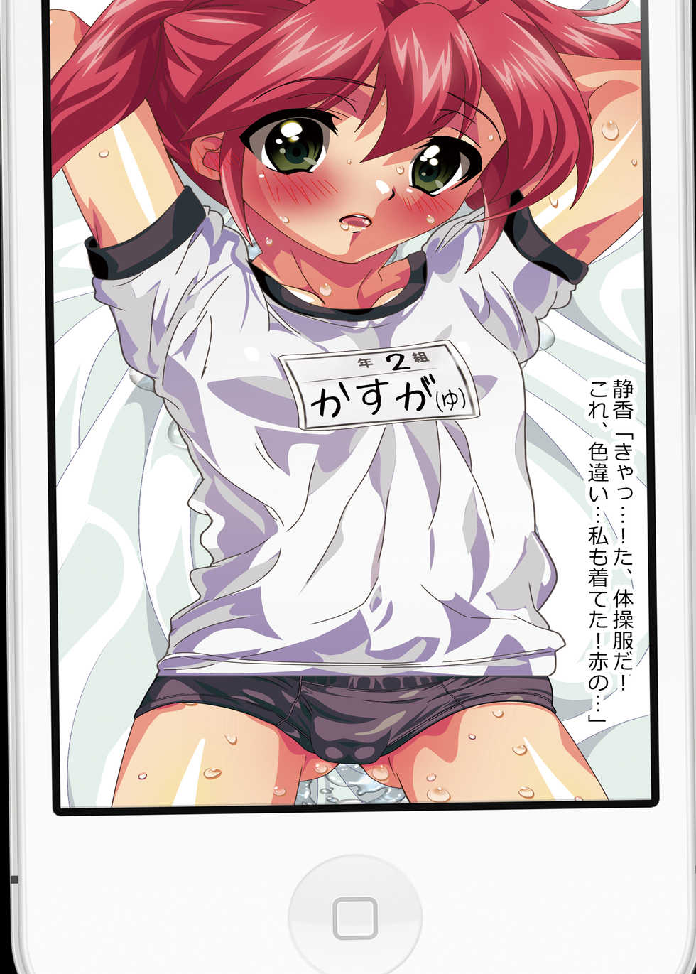 [Lezoshi Lezmoe! (Oyu no Kaori)] Inran Les Shuukyou ni Ochi, Kanzen Sennou.... Unmei ni wa Aragaenai. Hentai Roshutsukyou Musume no Anata ga Bijo Kyouso no Bakunyuu o Sounyuu sare, Bonyuu Nakadashi de Chitsu o Taiha sareru made [Kanochi] - Page 36