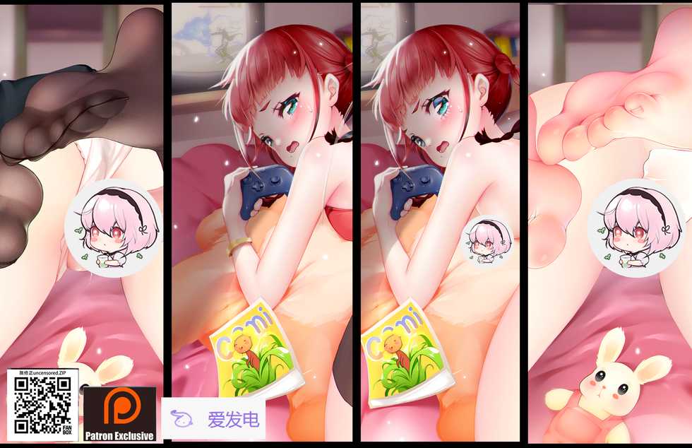 [Sanhualishuwu] A Senpai Okaeri Game Yaro (SSSS.DYNAZENON) - Page 9