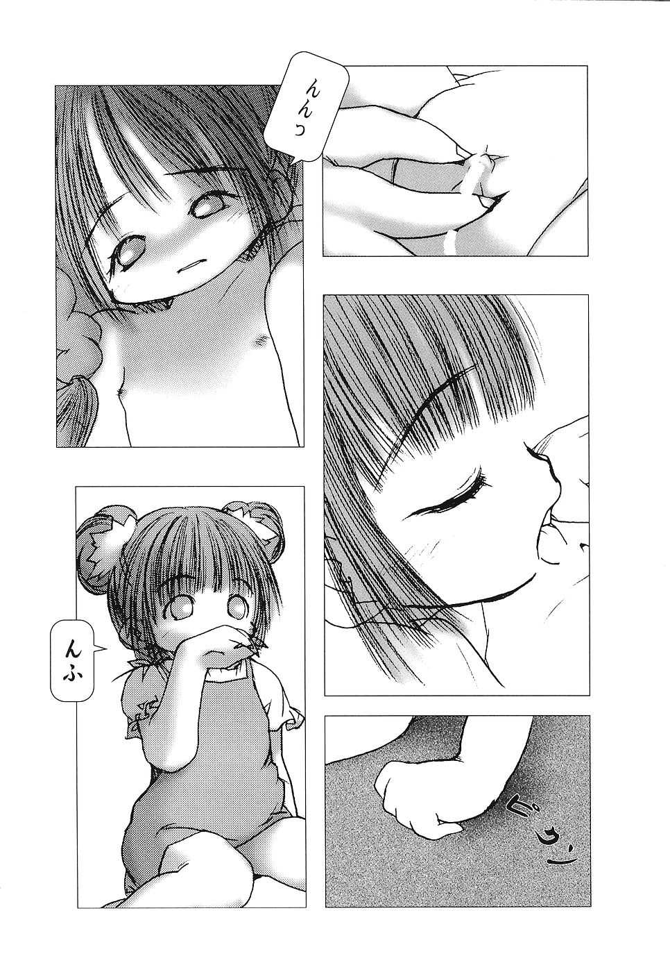[Gekkaku] Tenshi no Kinshin Soukan - Page 34