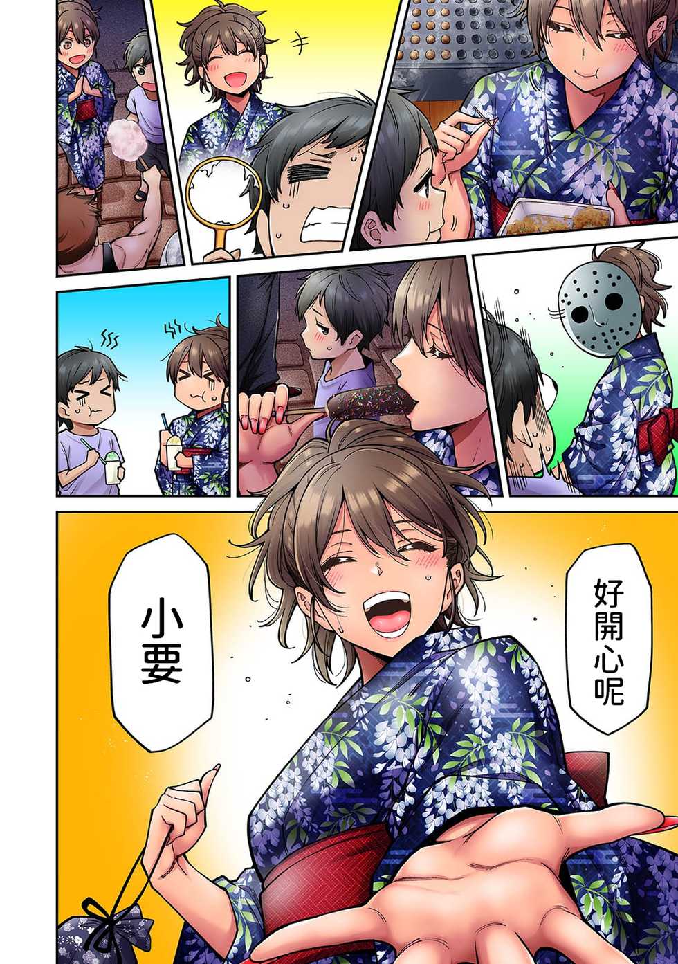 [Shouji Nigou] Akogare no Nee-chan ga Gal ni Natte Kaette Kita Natsuyasumi Ch. 7 (COMIC Ananga Ranga Vol. 73) [Chinese] - Page 7