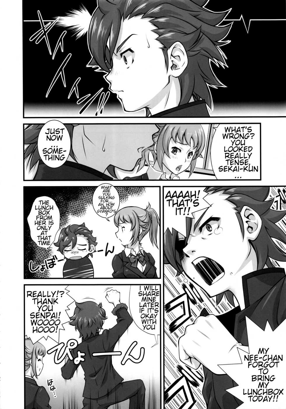 (C87) [Ruki Ruki EXISS (Fumizuki Misoka)] G-bang!! (Gundam Build Fighters Try) [English] - Page 17