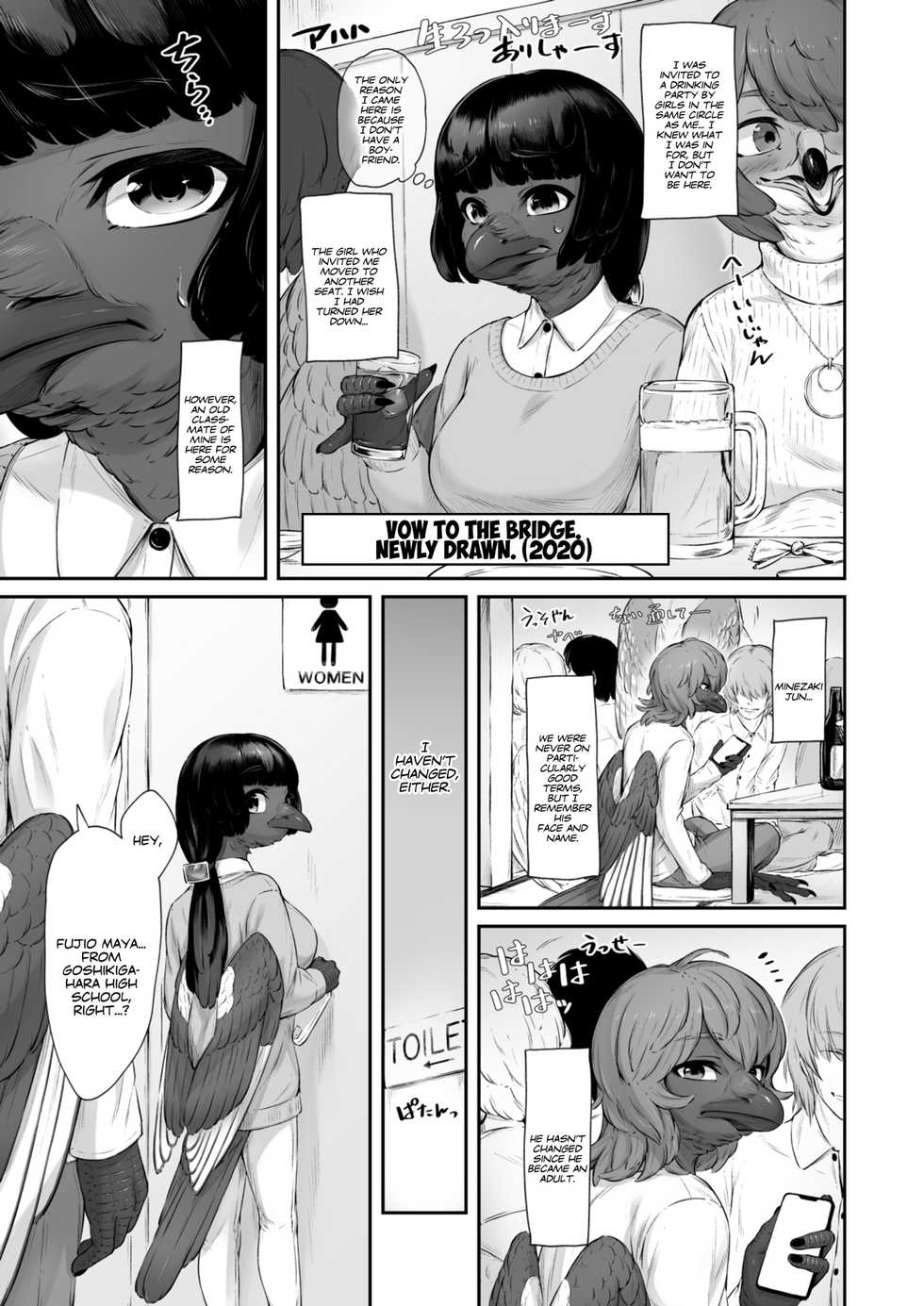 (Bubonic) Mesukemo Kikoshu #2&9 [English] [Peppered Lemons] - Page 7