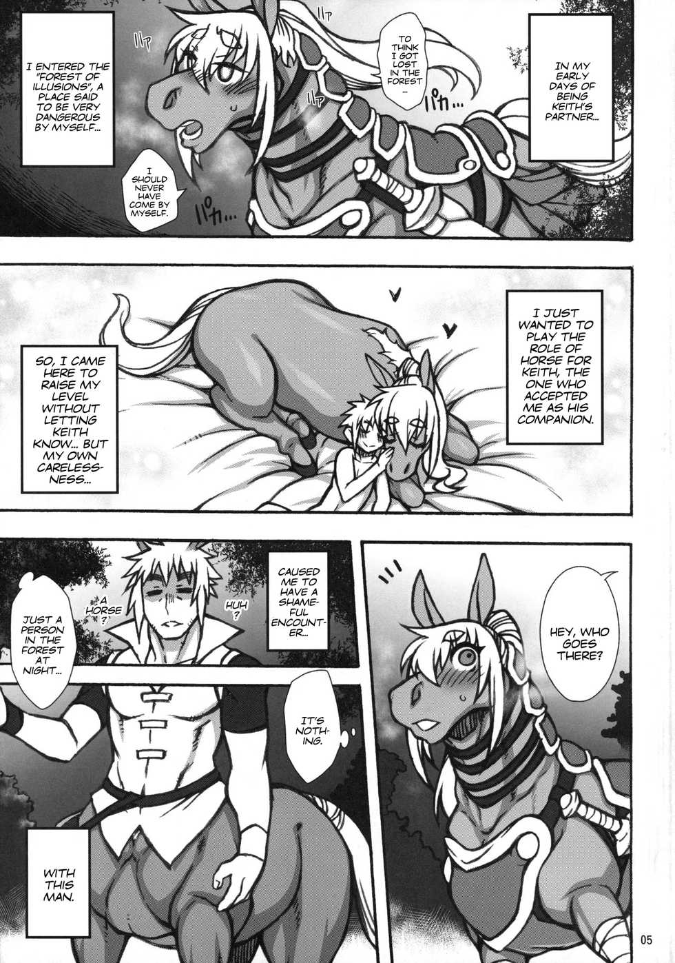 (C96) [Mayoineko (Nakagami Takashi)] Mudai (MARE HOLIC 7) [English] [Peppered Lemons] - Page 1