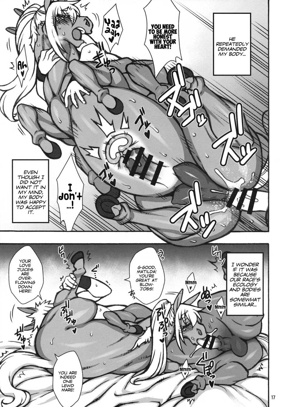 (C96) [Mayoineko (Nakagami Takashi)] Mudai (MARE HOLIC 7) [English] [Peppered Lemons] - Page 13