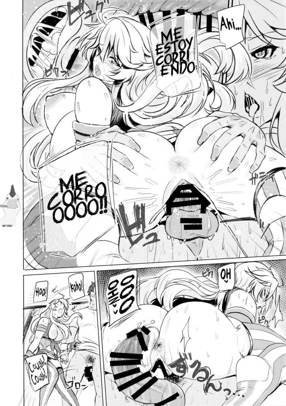 [Guhan Shounen] Iowa no Erohon - Iowa Hentai Manga (Kantai Collection -KanColle-) [Spanish] [Kisawea No Fansub] [Digital] - Page 20