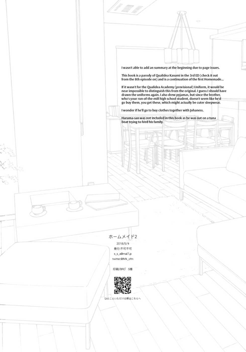 (SUPER27) [Fuka Fuka (Sekiya Asami)] Home Made 2 (Qualidea Code)  [Spanish] [Kisawea No Fansub] - Page 25