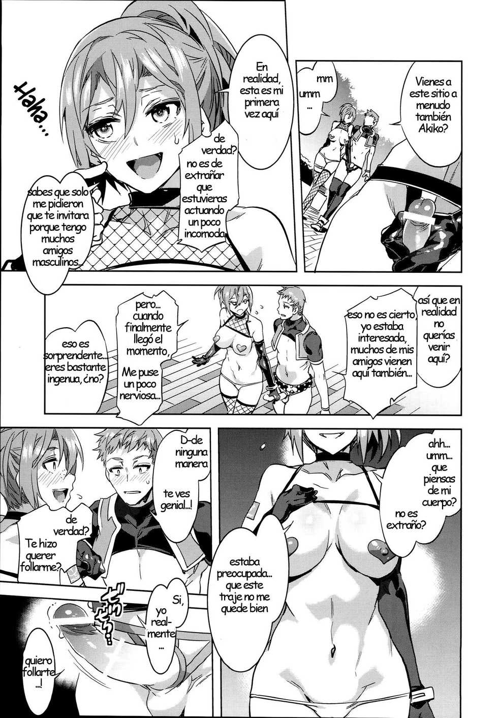 (C90) [Alice no Takarabako (Mizuryu Kei)] Oideyo! Mizuryu Kei Land the 4th Day  [Spanish] [Mr.Racks] - Page 20