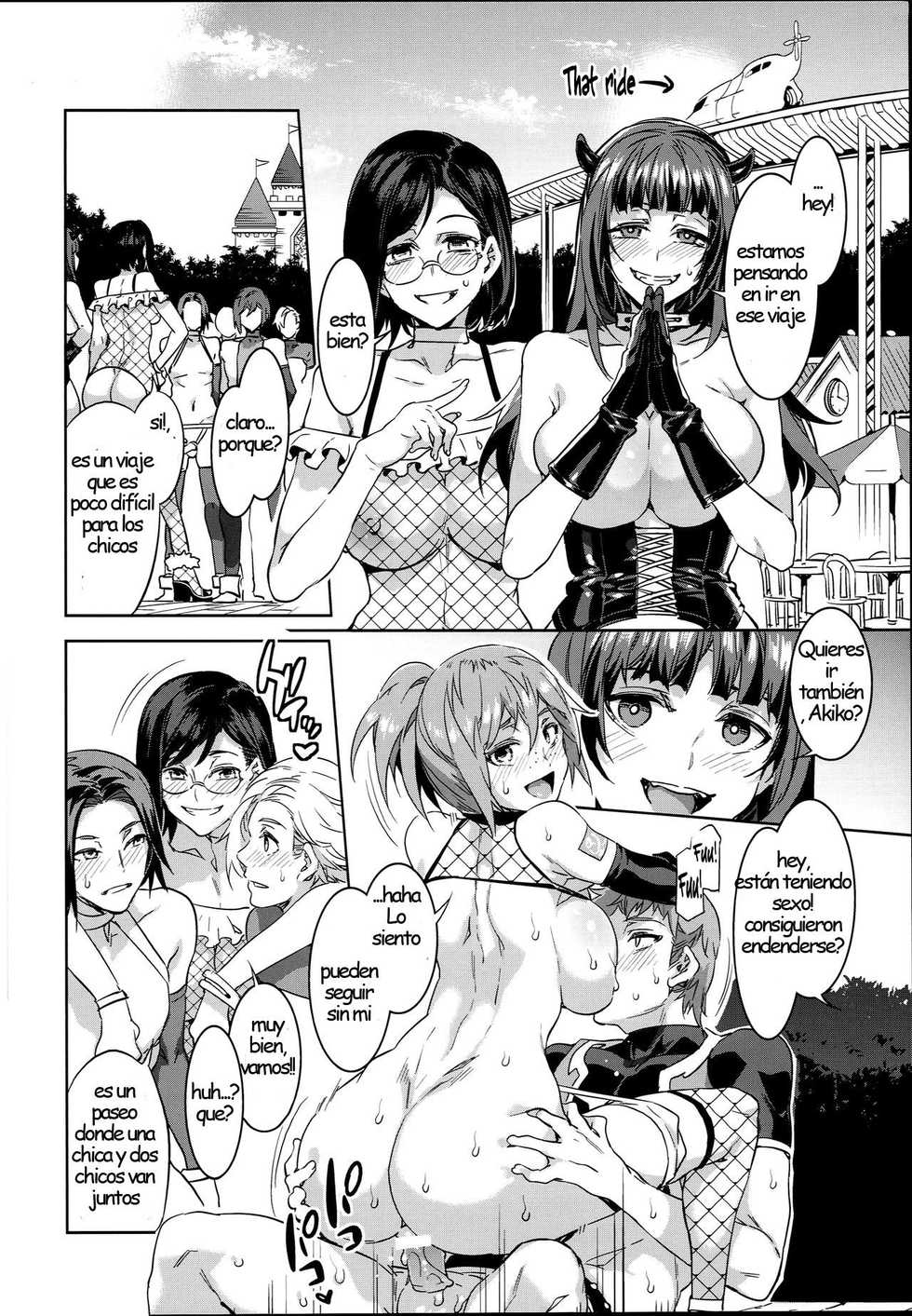 (C90) [Alice no Takarabako (Mizuryu Kei)] Oideyo! Mizuryu Kei Land the 4th Day  [Spanish] [Mr.Racks] - Page 21
