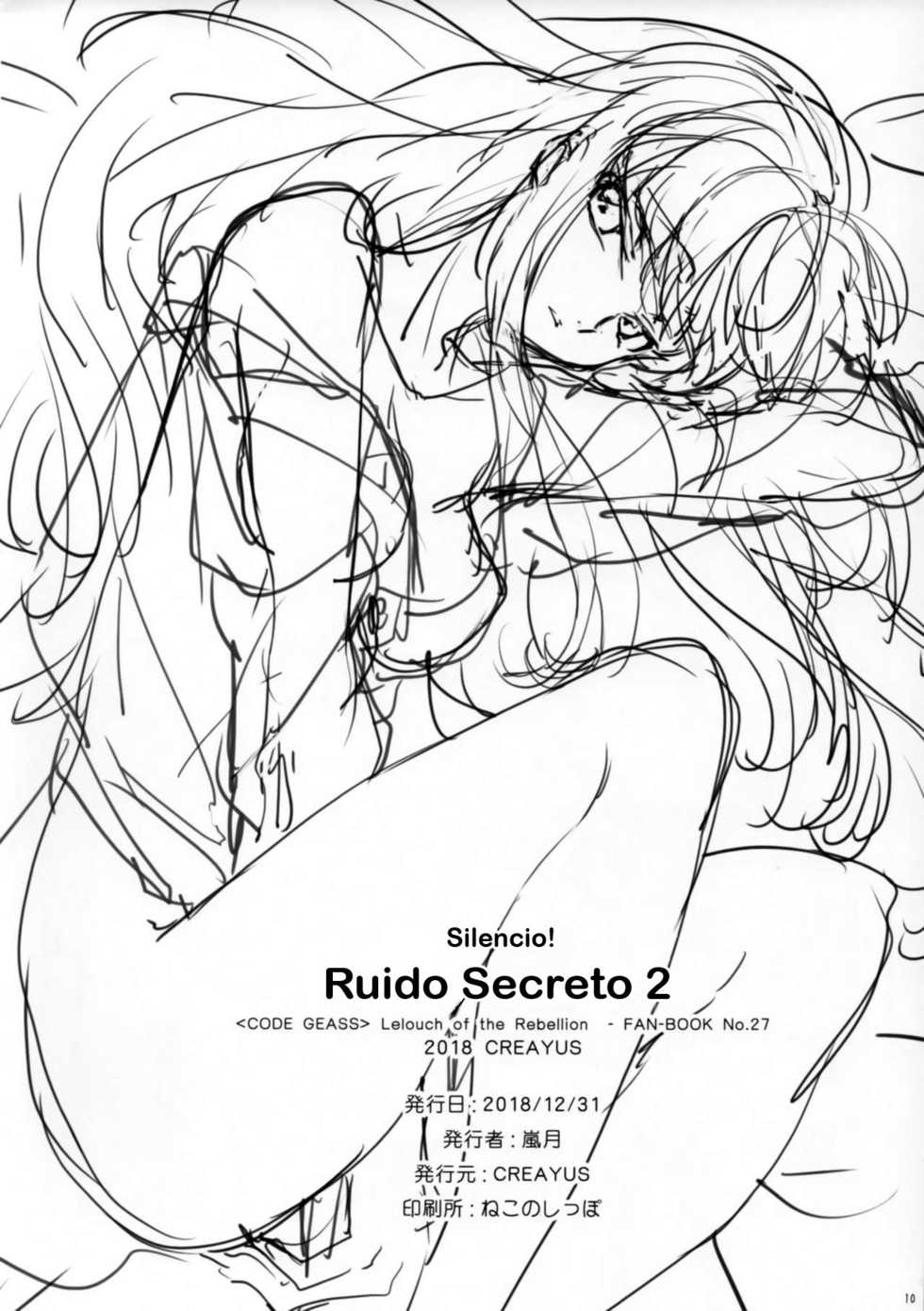 (C94) [CREAYUS (Rangetsu)] Hush! Secret Noise 1-2 (CODE GEASS: Lelouch of the Rebellion)  [Spanish] [fukkatsu no fansub] - Page 19