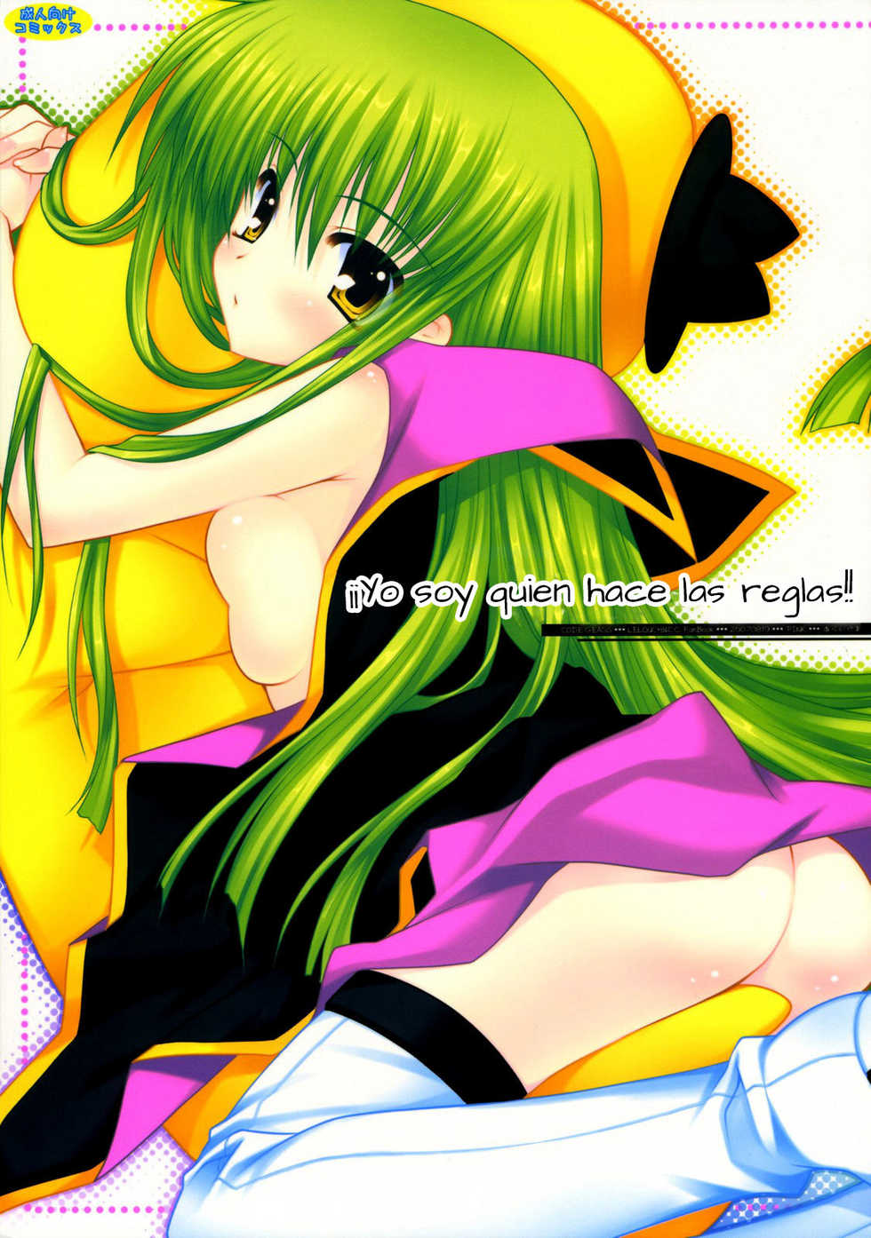 (C72) [PINK (Araiguma)] Ore ga rule da!! (CODE GEASS: Lelouch of the Rebellion) [Spanish] [fukkatsu no fansub] - Page 1
