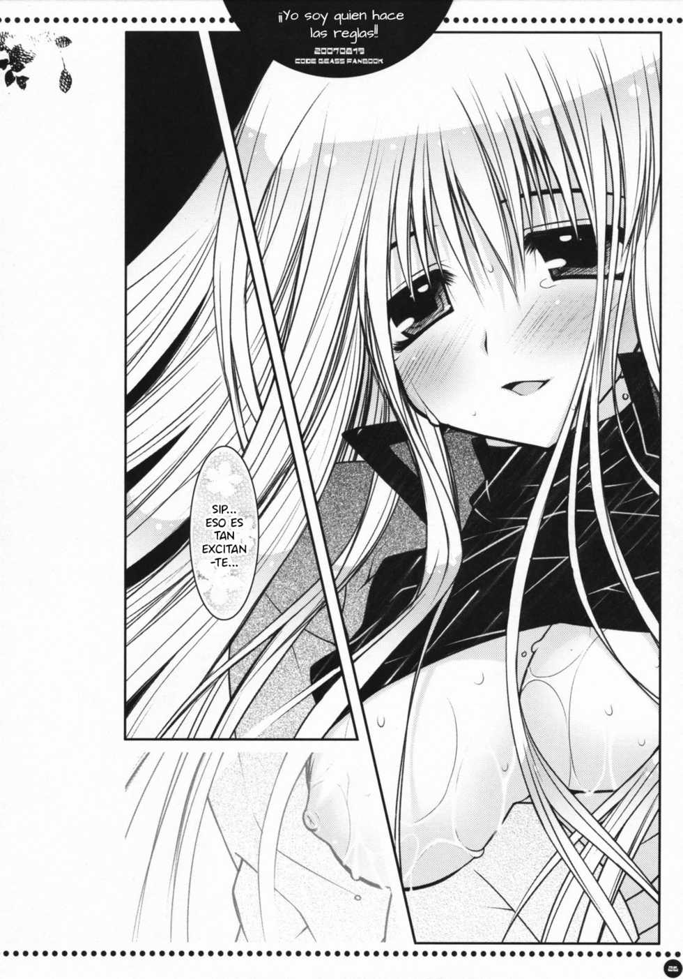 (C72) [PINK (Araiguma)] Ore ga rule da!! (CODE GEASS: Lelouch of the Rebellion) [Spanish] [fukkatsu no fansub] - Page 26