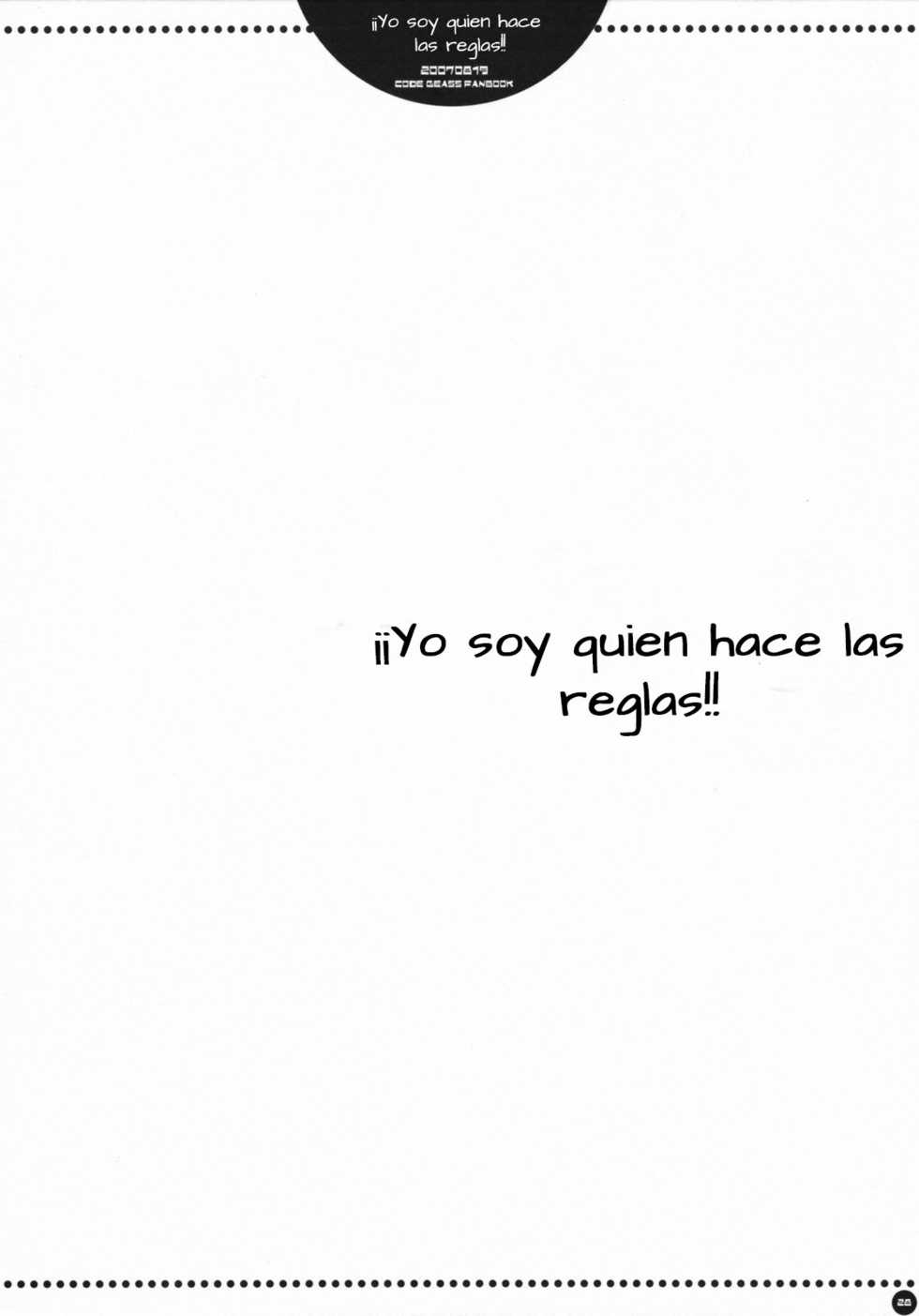 (C72) [PINK (Araiguma)] Ore ga rule da!! (CODE GEASS: Lelouch of the Rebellion) [Spanish] [fukkatsu no fansub] - Page 28