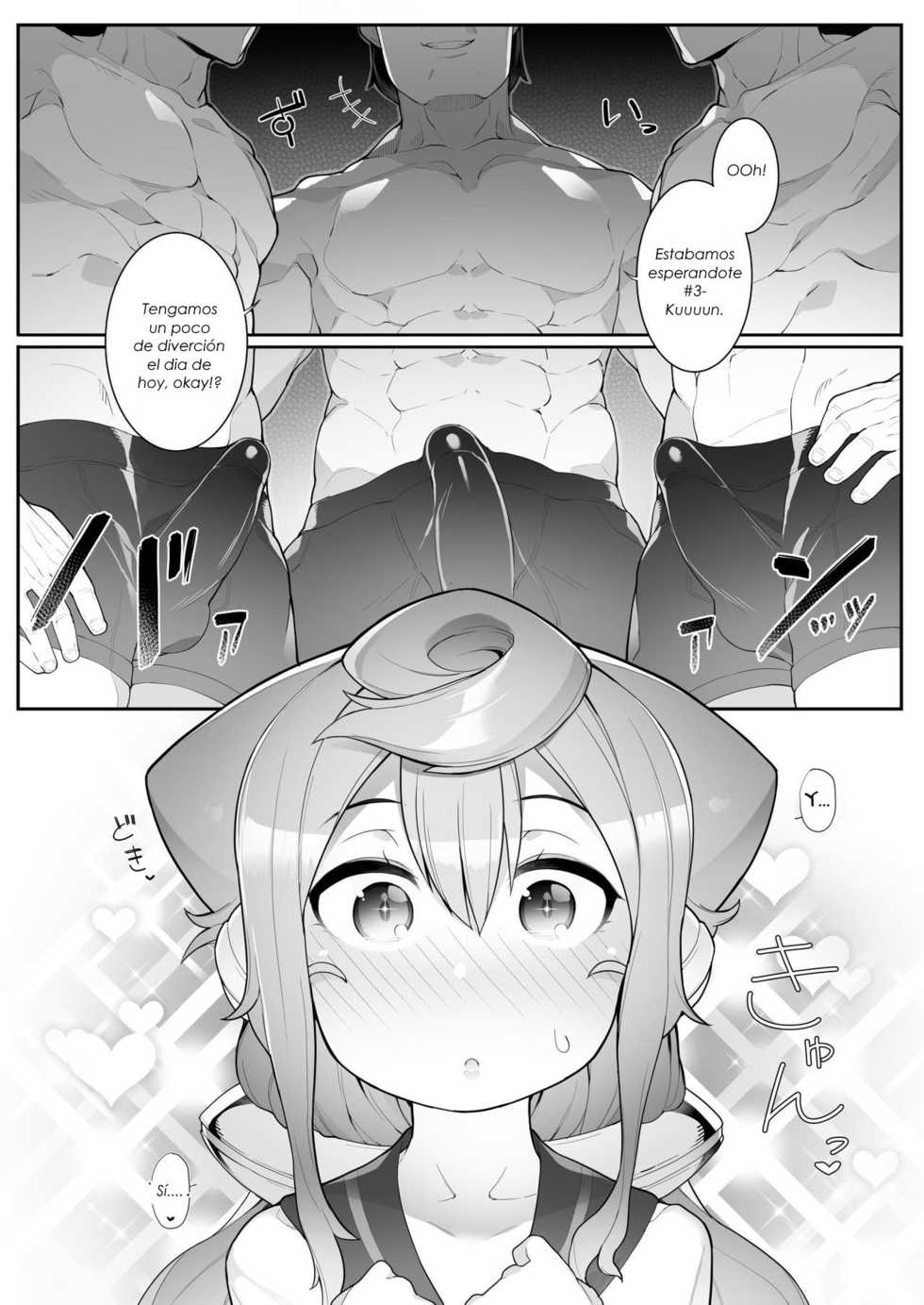 (Akihabara Chou Doujinsai) [Kuropoplar (Nyakkuru)] HakaDol! 3-gou-kun no Mesu Ochi Tokunou Deliheal Service (Hacka Doll) [Spanish] [Lazy-Yui] - Page 7