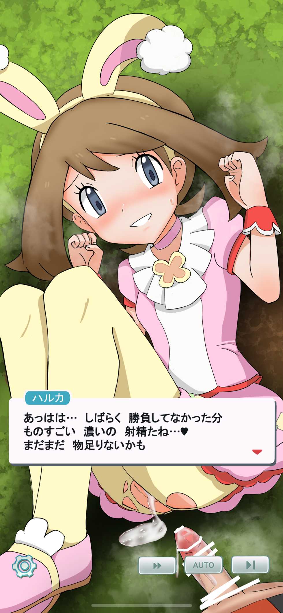 [Furanshisu] Easter Haruka-chan Tamago Hunt (Pokémon) - Page 30