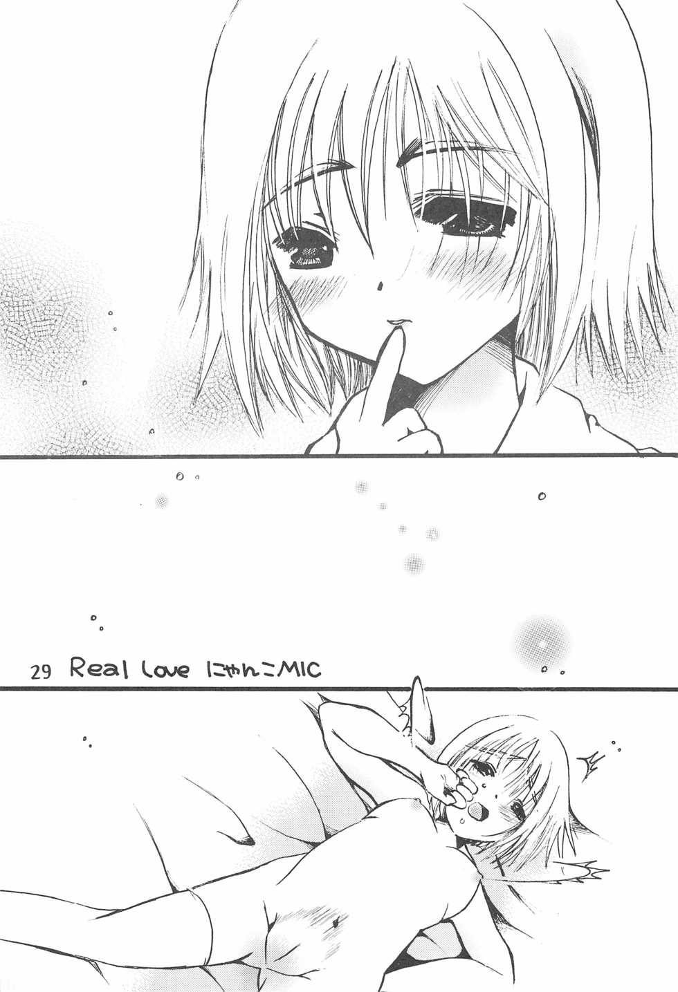 (C69) [M.MACABRE (Nyanko MIC)] THE LOLITA SPECIAL 3 (Various) - Page 29