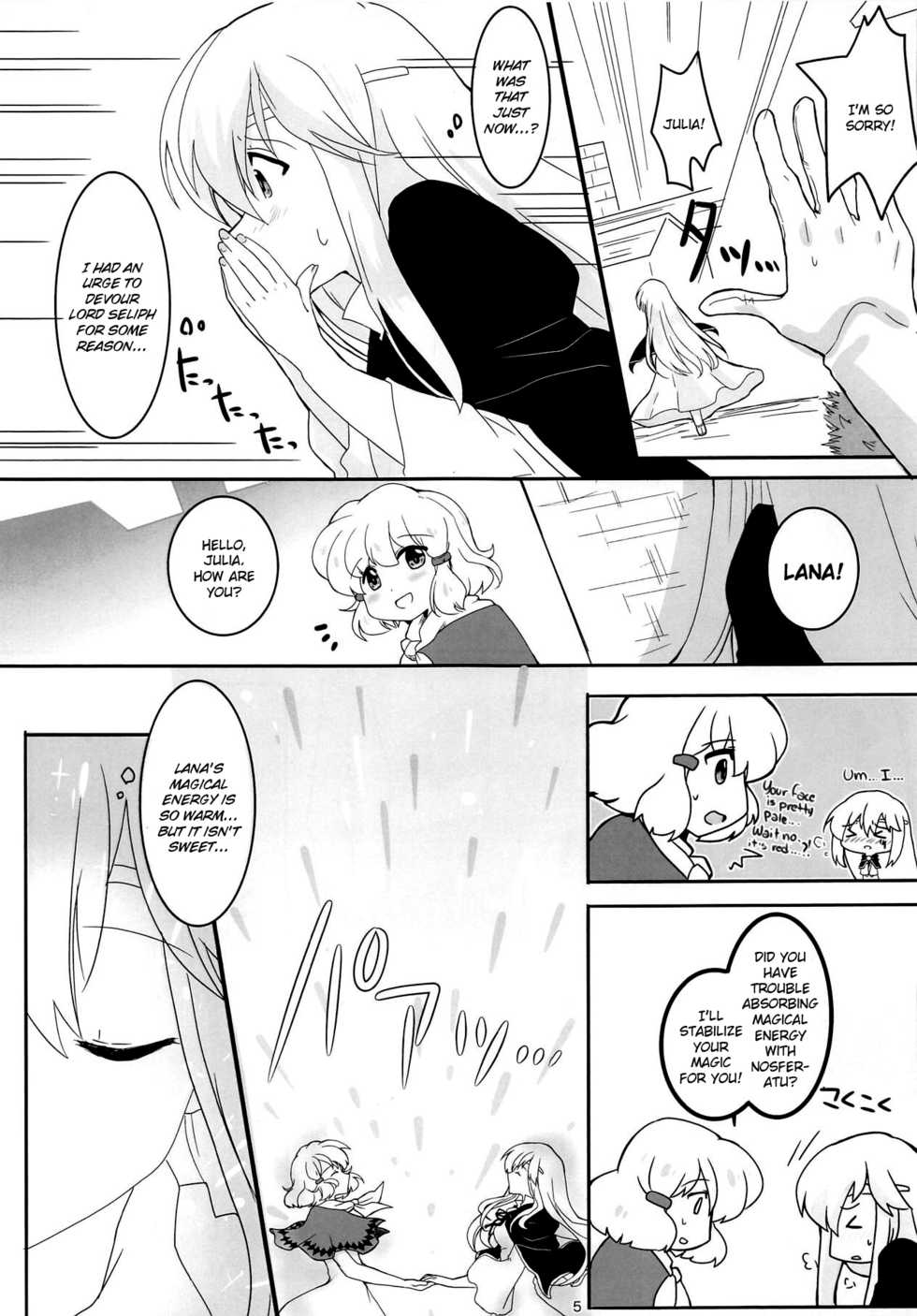 (Kokuin no Hokori 4) [Reset (Yukia)] SHIROKURO SYRUP (Fire Emblem: Seisen no Keifu) [English] {Hennojin} - Page 6
