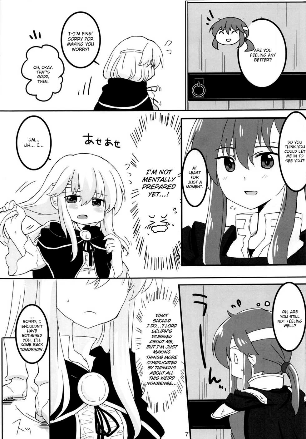 (Kokuin no Hokori 4) [Reset (Yukia)] SHIROKURO SYRUP (Fire Emblem: Seisen no Keifu) [English] {Hennojin} - Page 8