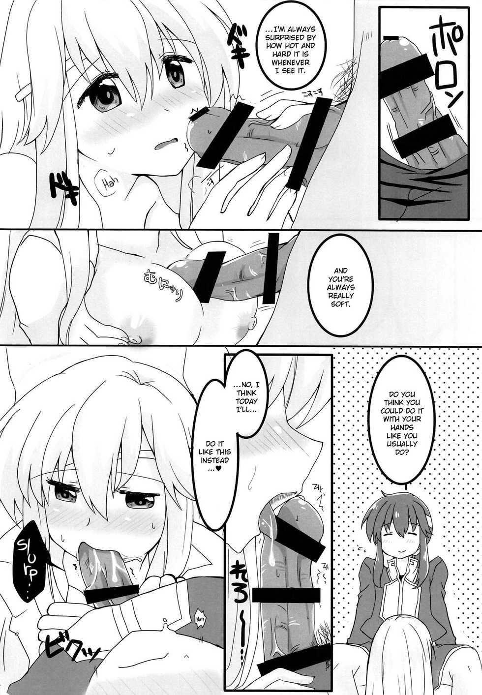 (Kokuin no Hokori 4) [Reset (Yukia)] SHIROKURO SYRUP (Fire Emblem: Seisen no Keifu) [English] {Hennojin} - Page 13